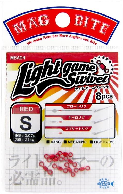 HARIMITSU (Harimitsu) Light game swivel S MBA04