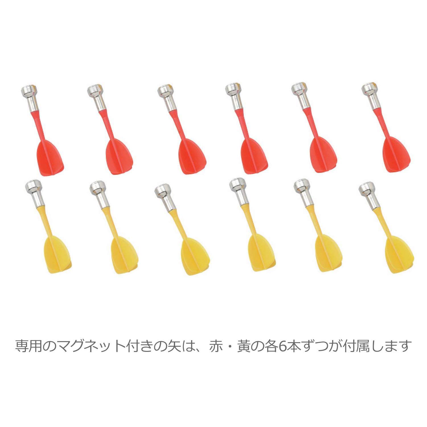 Amazon.co.jp: サンラッキー マグダーツセット MAG-X : ホビー