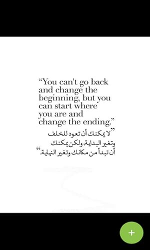 Arabic Quotes (Black & White) To English