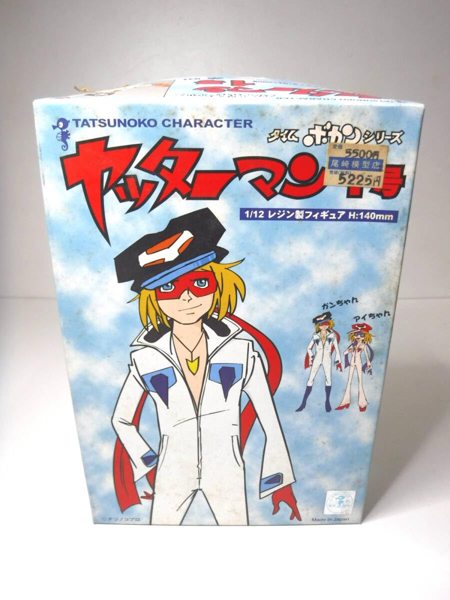 Amazon.co.jp: 1/12 ヤッターマン1号 レジン製 フィギュア H:132mm