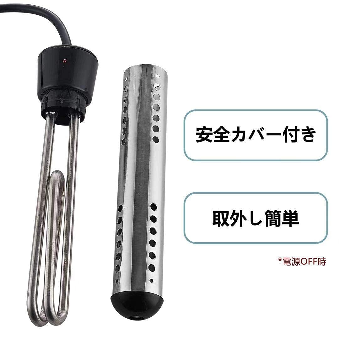 Amazon.co.jp: 水中用湯沸かし投げ込みヒーター 100V 1KW(10A) 自動 