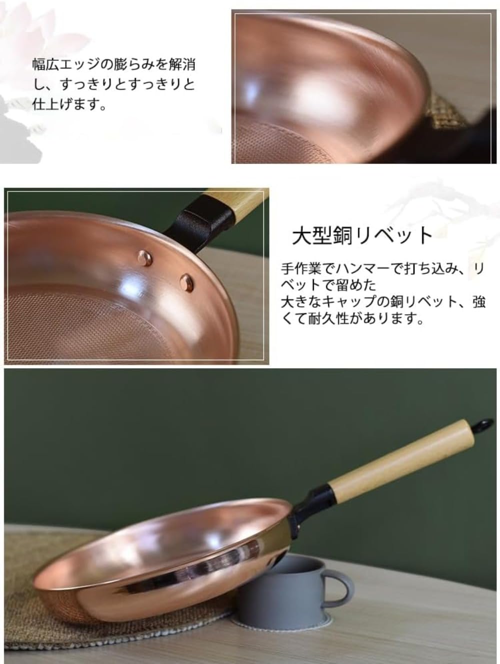 Amazon | 純銅シングルハンドルフライパン IH対応 ガス用銅器