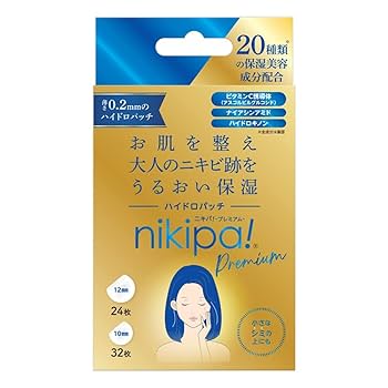 【 SKIN 】プレミアムアイパッチ 2枚入り×50枚 ♪ロイヤルスキンプレミアムアイパッチ100点