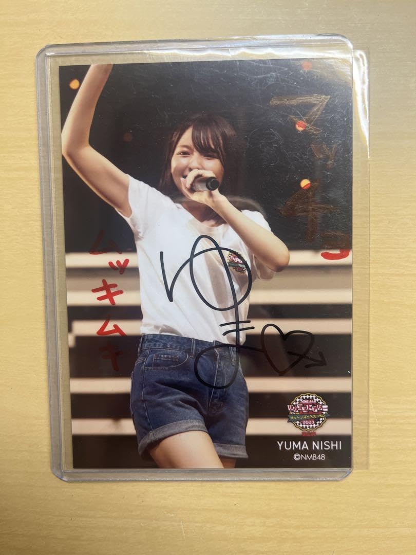 This is NMB西由真 直筆生写真