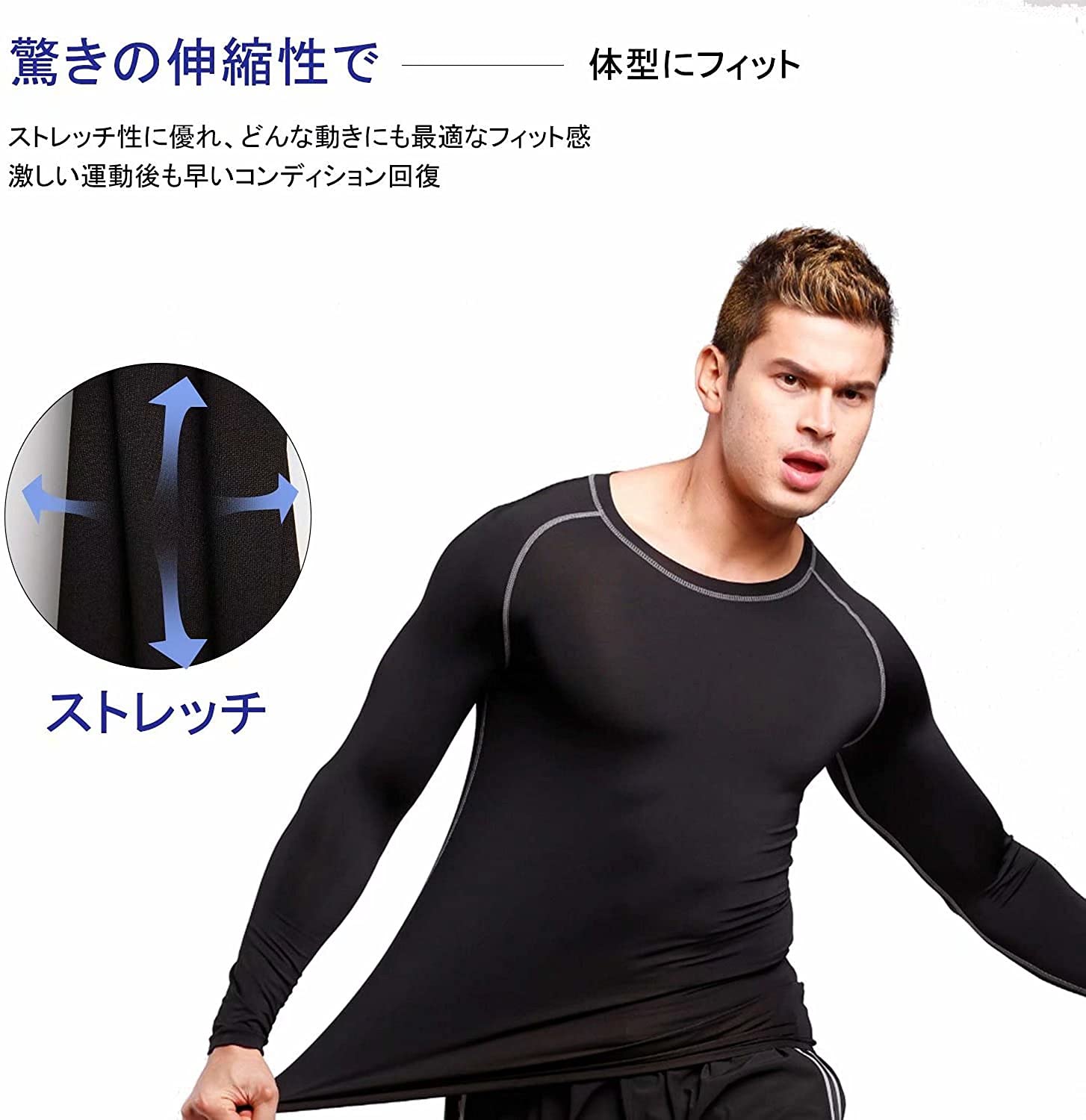 [Nesseo] スポーツインナー メンズ 長袖 コンプレッションウェア 冷感インナー 加圧シャツ アンダーシャツ コンプレッショントップス パワーストレッチ スポーツ 吸汗速乾+UVカット - 3