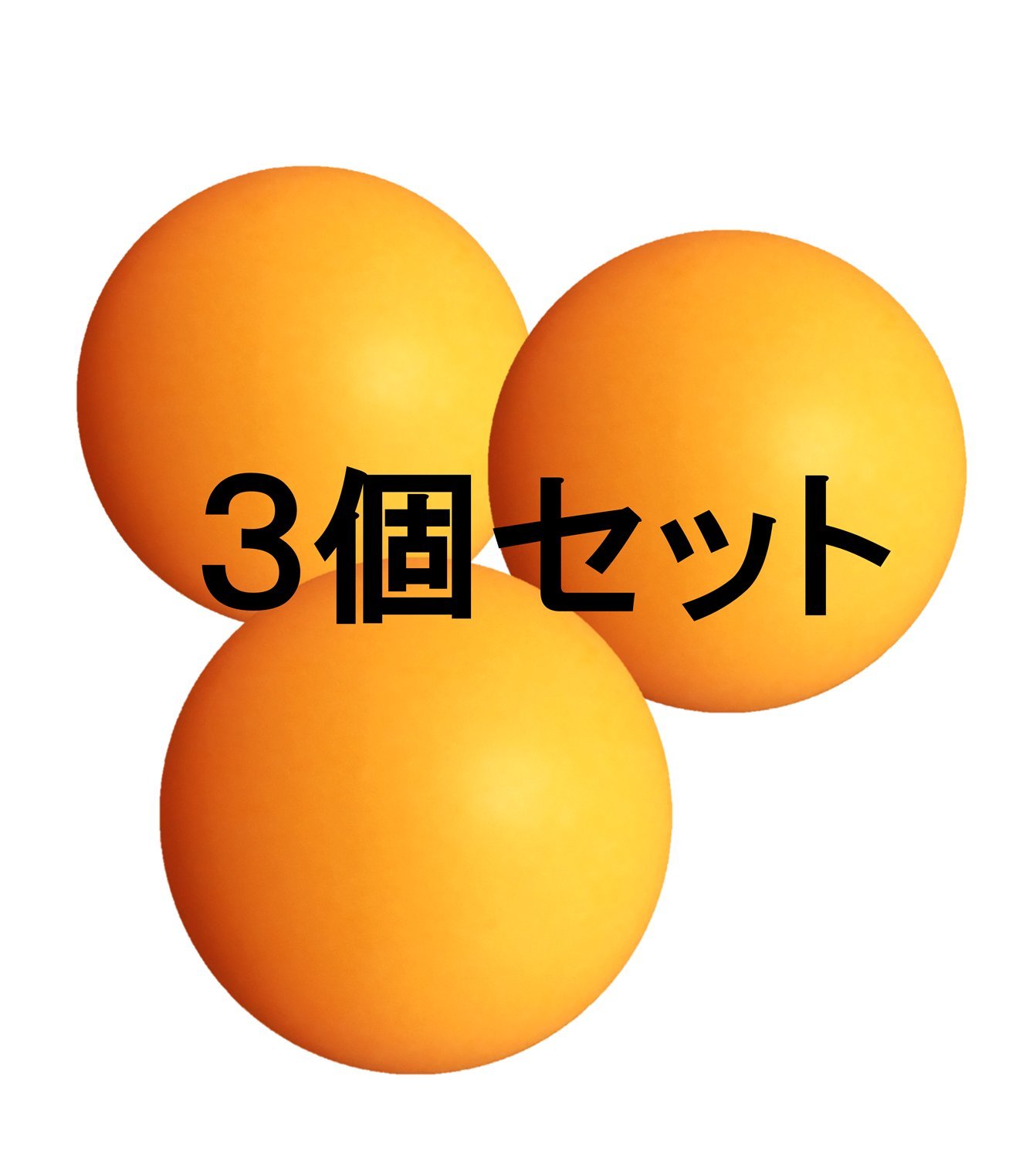 Amazon.co.jp: TAKASUE 大きい ピンポン玉 55mm おもしろおもちゃ 卓球