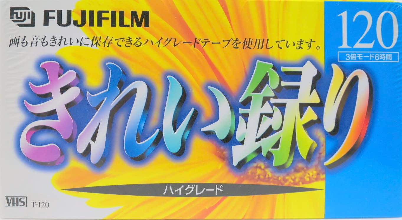 Amazon | 富士フイルム VHSビデオテープ きれい録り ブラック 120分