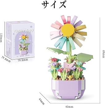 Amazon.co.jp: POSO ブロック おもちゃ 花 積み木 マイクロブロック Amazon.co.jp: POSO ブロック おもちゃ 花 積み木 マイクロブロック