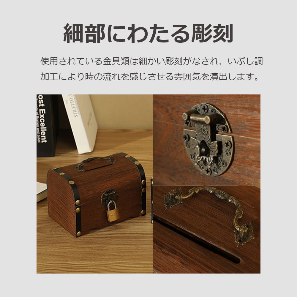Amazon.co.jp: lifactlab. 宝箱 貯金箱 南京錠 鍵付き収納 ボックス