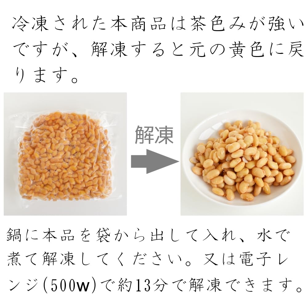 Amazon.co.jp: 味噌手作りセット（煮大豆版）2kg用 樽付き（煮大豆1kg