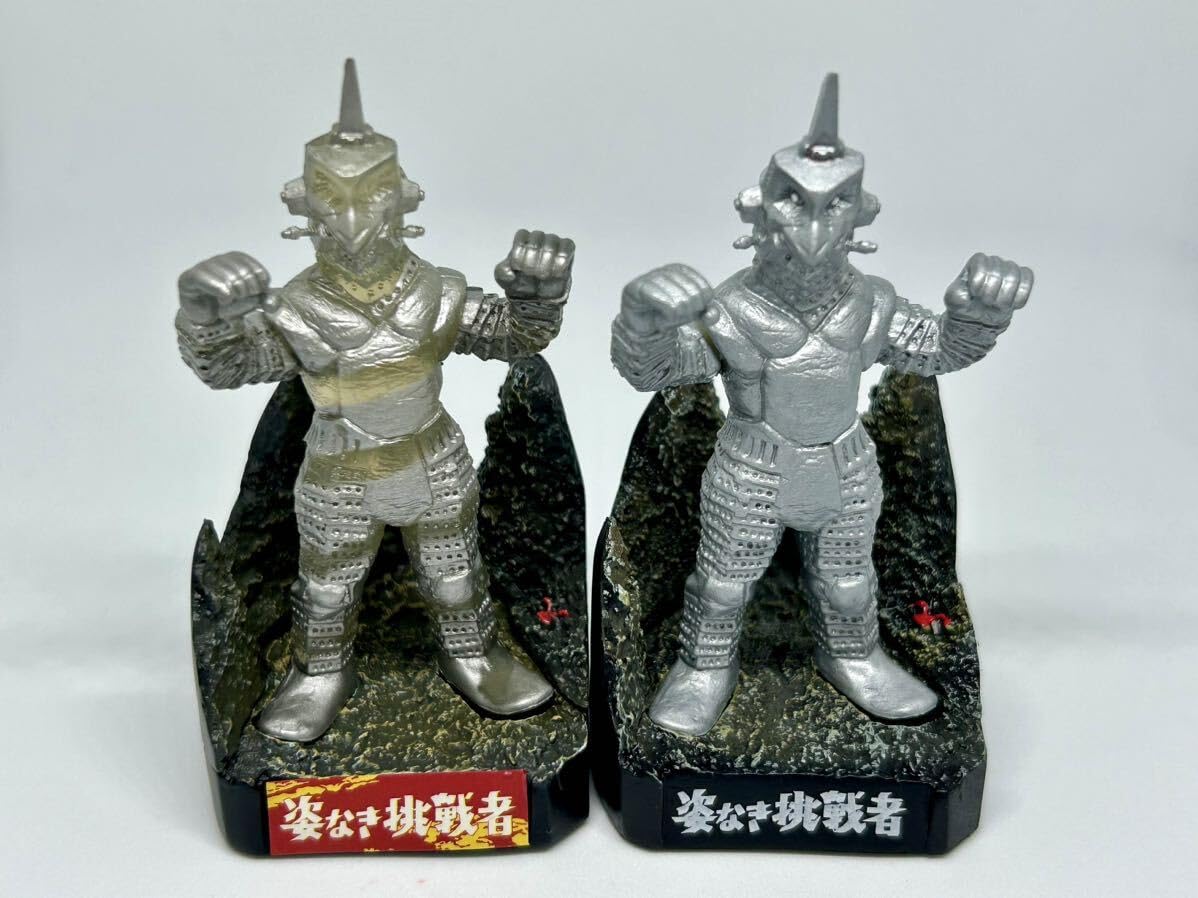 Amazon.co.jp: ウルトラ怪獣名鑑 姿なき挑戦者 ウインダム プレミアム 