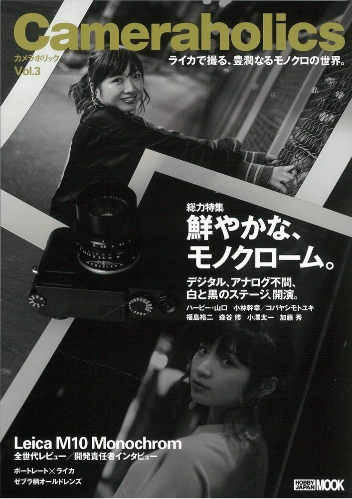 その他 bino! vol.3 bino! vol.3