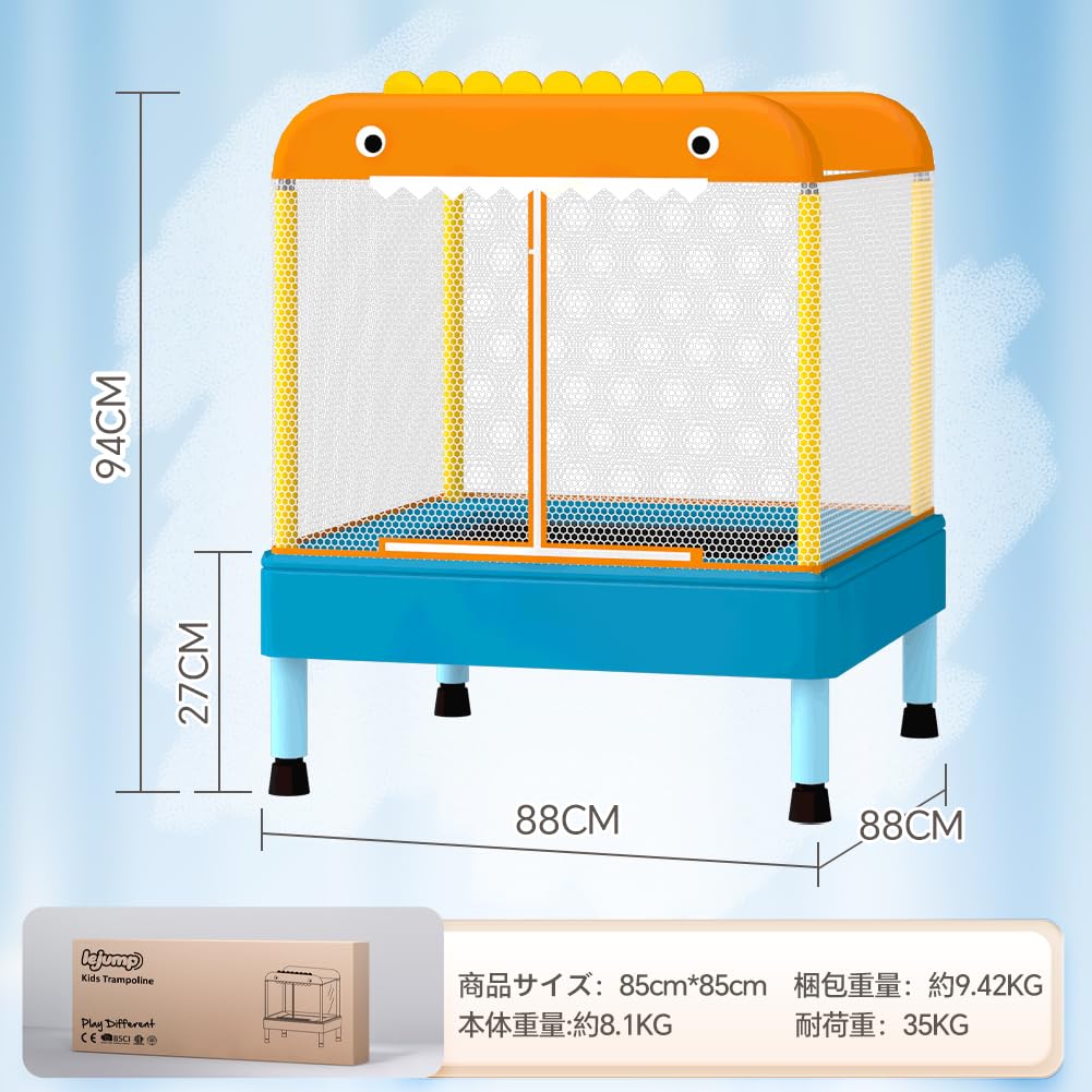 Amazon | LEJUMP トランポリン 子供用 室内用 耐荷重35KG/65KG 矩形