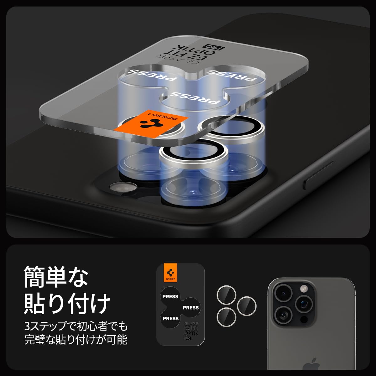 Amazon.co.jp: Spigen iPhone 16 Pro カメラ保護フィルム iPhone 16