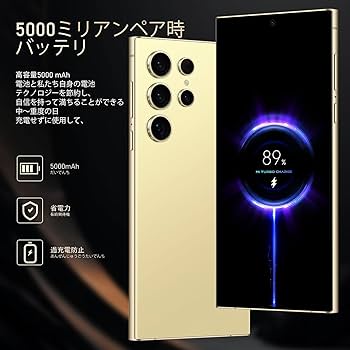 謎の携帯 I was confused after changing my smartphone model from one