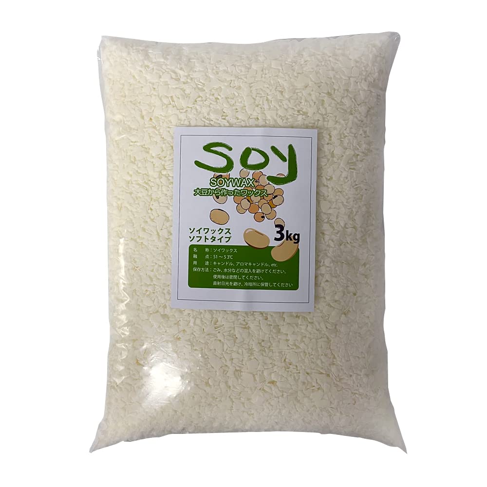 ソイワックス ソフトタイプ 3000g 大豆ワックス 素材 手作り キャンドル アロマキャンドル Amazon | ソイワックス ソフトタイプ 3000g 大豆ワックス 素材 手作り