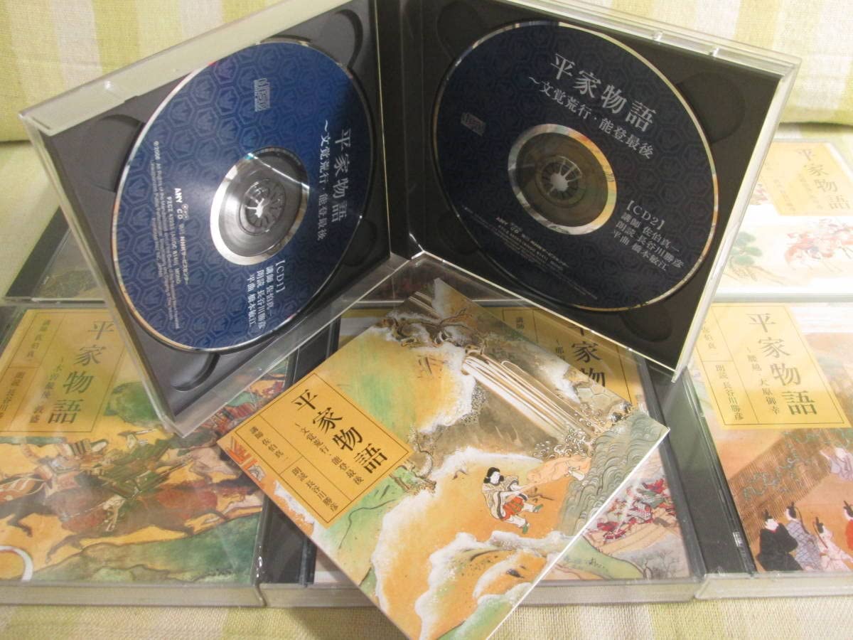 CD 平家物語 7巻 2個未開封