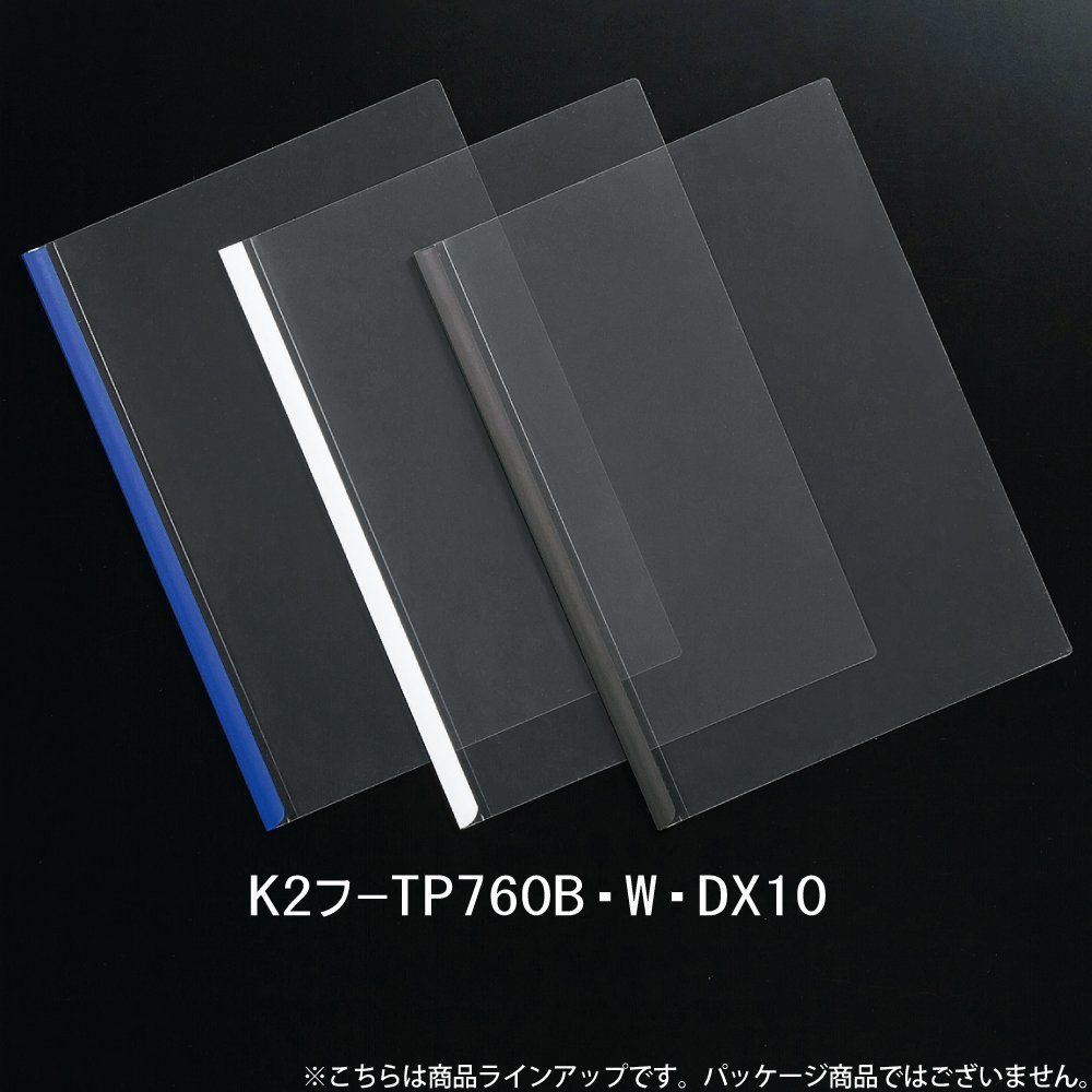 Amazon | コクヨ ファイル レールクリヤーホルダー PP 5冊 A4 フ-W760W