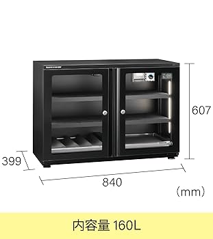 Amazon | 東洋リビング 防湿庫 オートクリーンドライ 160L