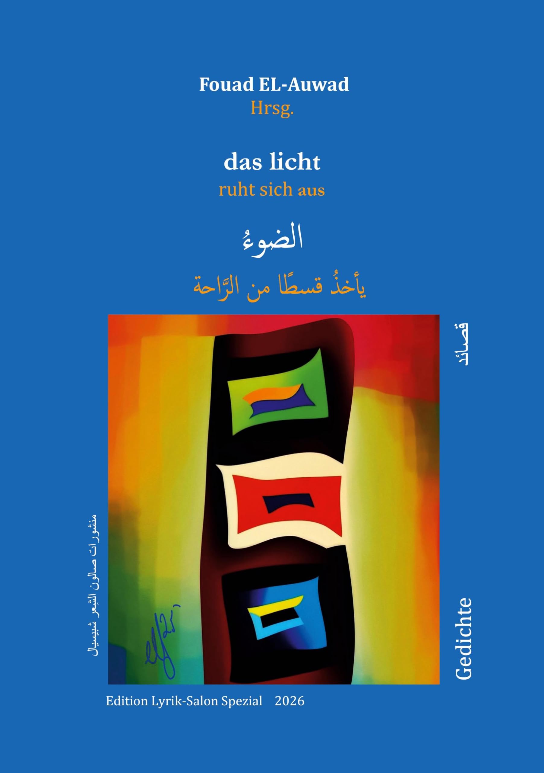 Das licht ruht sich aus