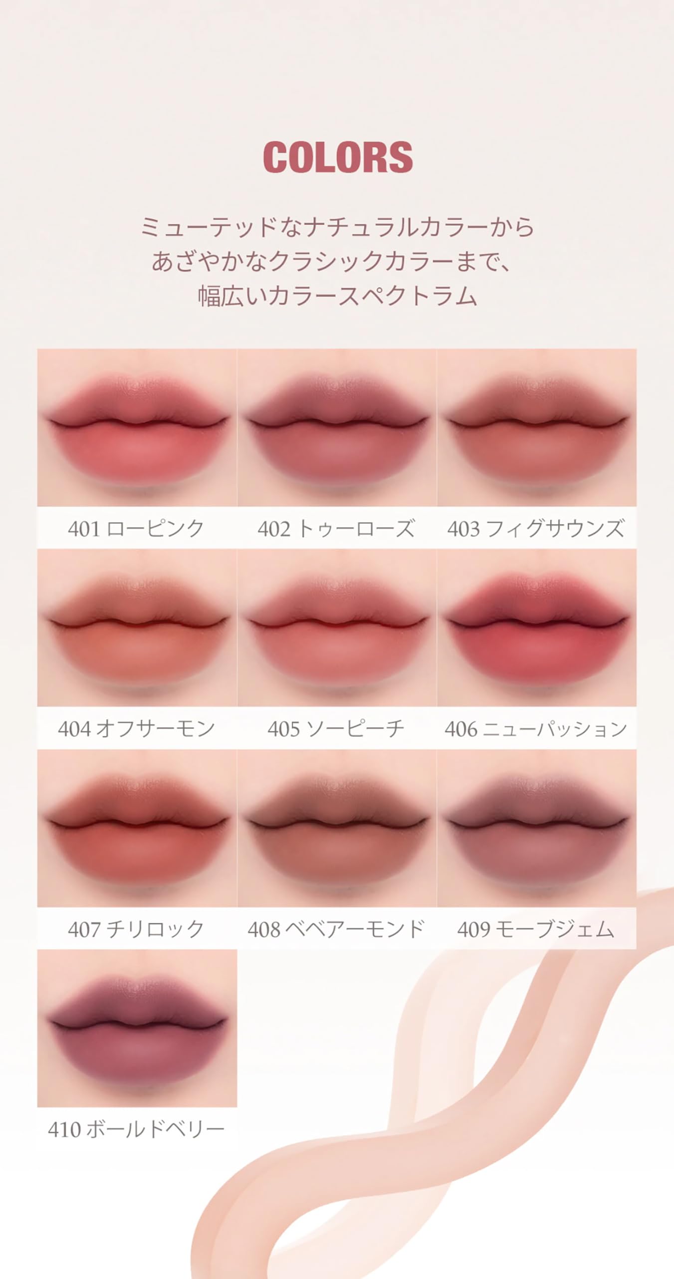 Amazon | Laka (ラカ) バルキーマットリップスティック #403 フィグ