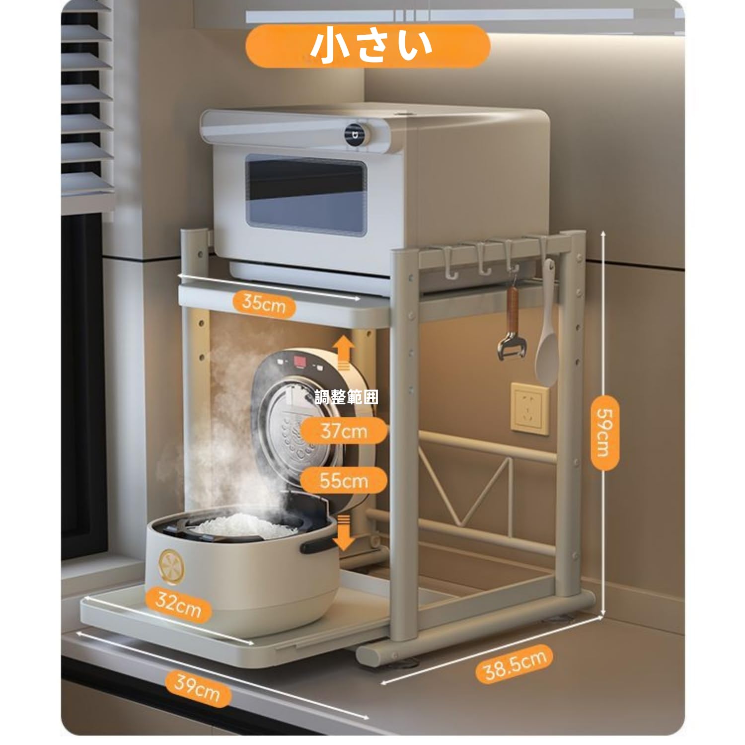 Amazon.co.jp: Quxxuol 炊飯器置き台 レンジラック 2段式 炊飯器ラック
