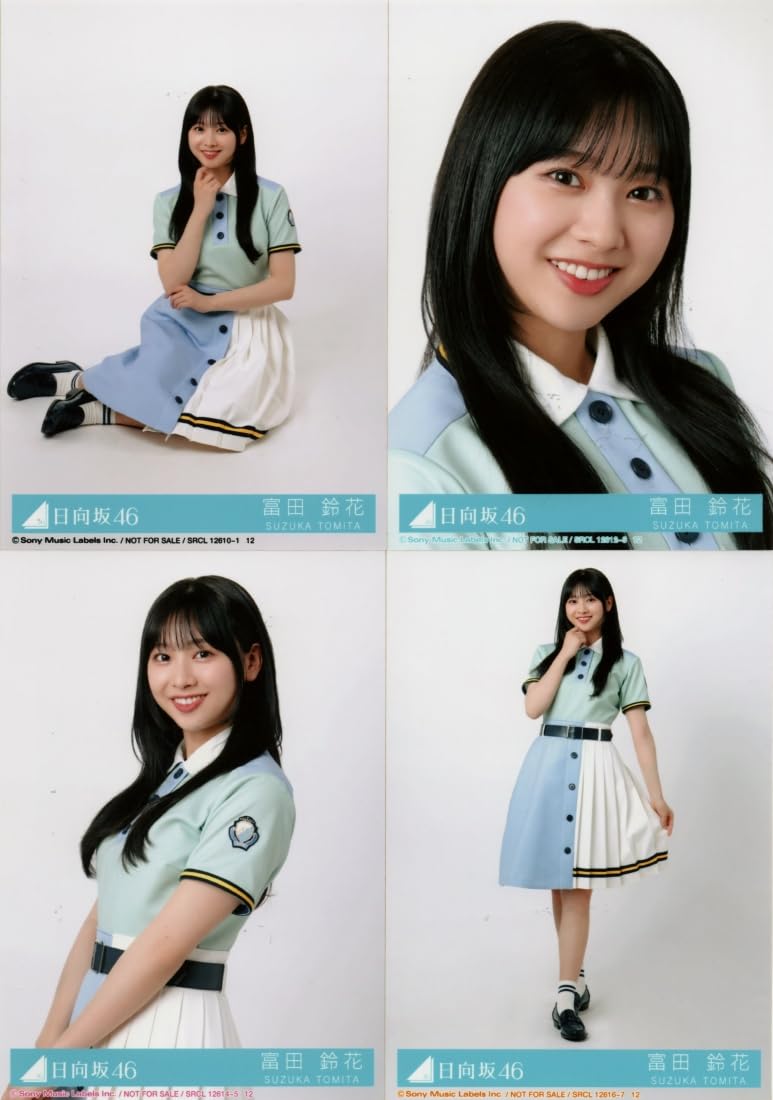 Amazon.co.jp: 「Am I ready?」 日向坂46 / 10thシングル 封入特典生