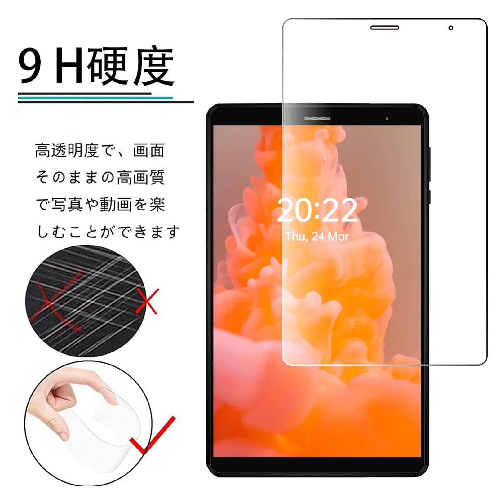 Amazon.co.jp: For Headwolf FPad1 8インチ 専用 強化ガラスフィルム