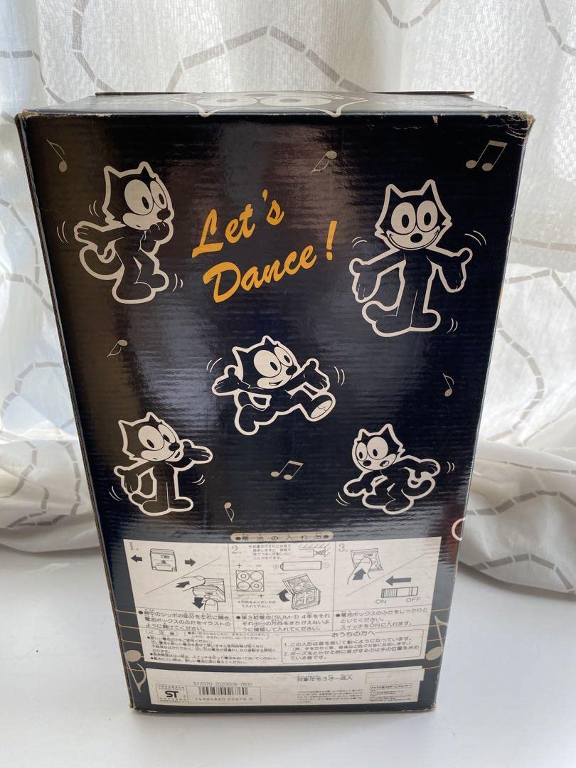 Amazon.co.jp: フィリックス FELIX ぬいぐるみ ダンシングドール  