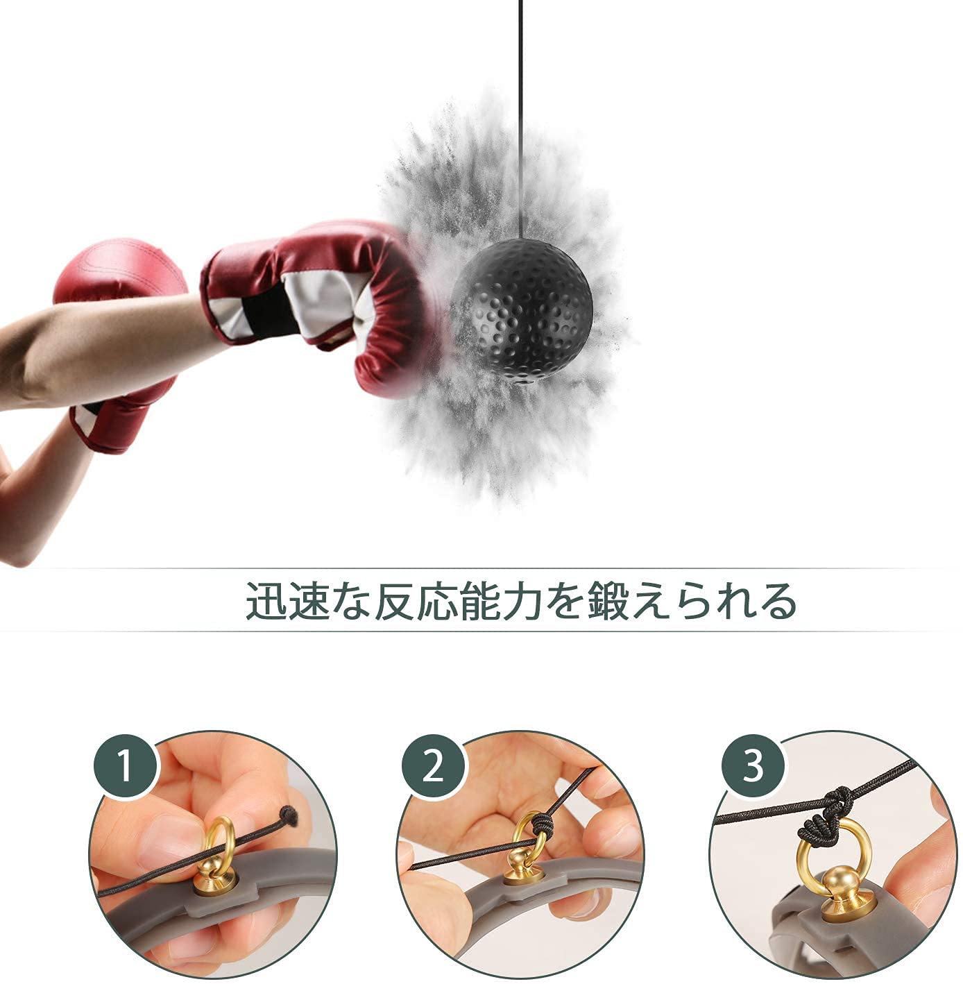 パンチングボール 赤・黒 楽天市場】【売り切れ次第終了】パンチングボール リフレックス