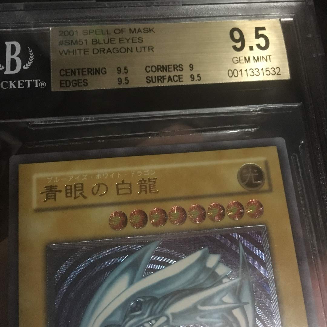 Amazon.co.jp: Yu-Gi-Oh! SM-51 Ultimate Blue-Eyes White Dragon