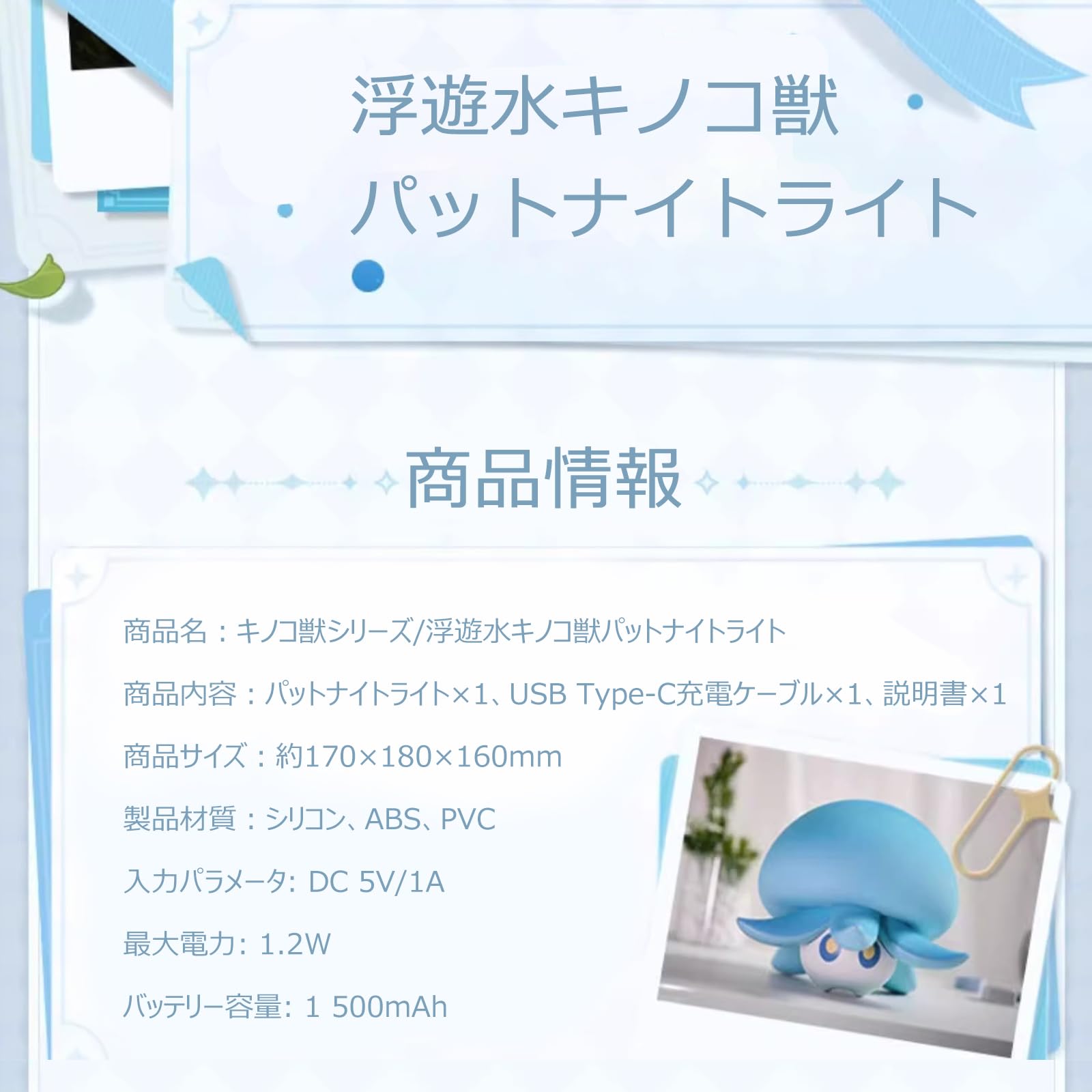 Amazon.co.jp : 原神 Genshin Impact げんしん ナイトライト