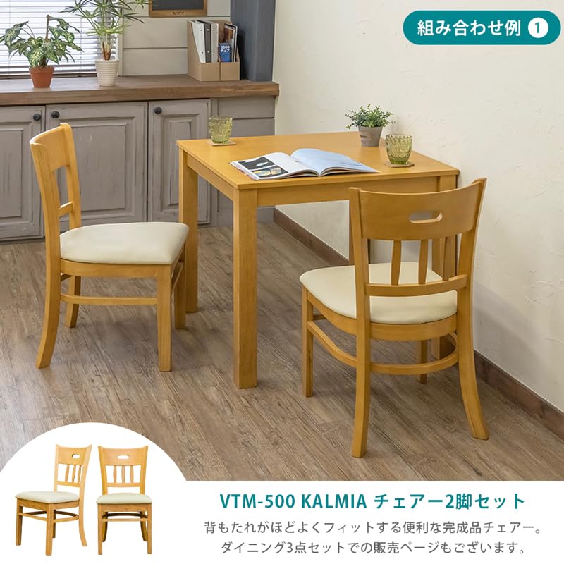 フリーテーブル　75×75　ライトブラウン Amazon｜フリーテーブル 75x75 ライトブラウン VTM-75LBR