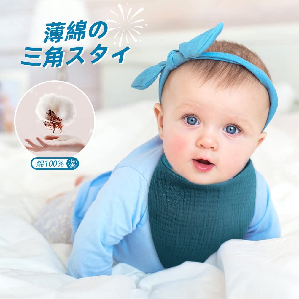 Amazon.co.jp: [Lasoll] 三角スタイ 6枚入り 食事エプロン