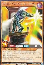 遊戯王 - らーらかんちぇ専用 qccp-jp200-25th-a.jpg