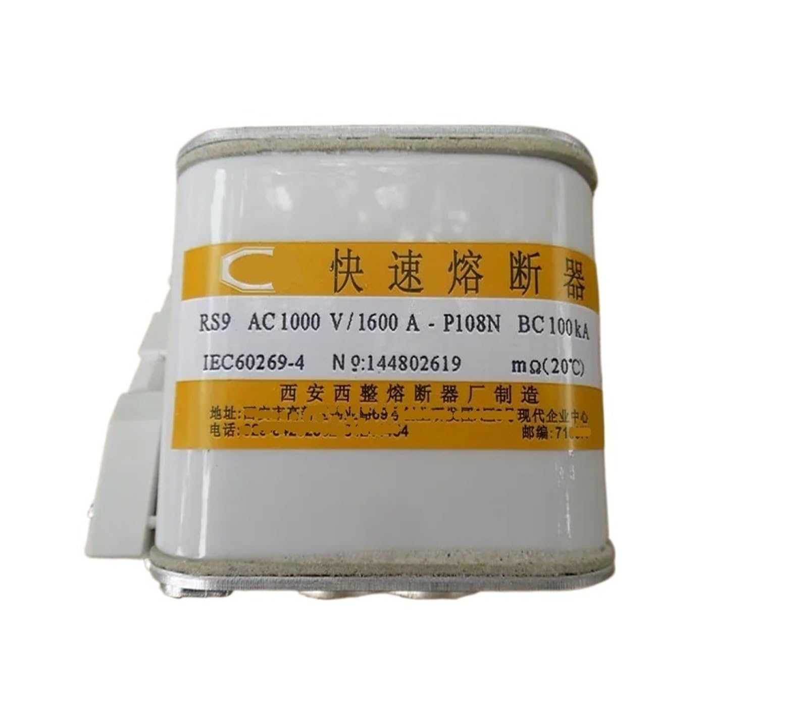 Bezpieczniki RS9 AC1000V 1600A P108N BC100KA 1000A PDL-M4d 1200A PDL-M4D (RS9 AC1000V 1600A P108N)