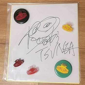 King Gnu 直筆サイン 当選通知書付き Amazon.co.jp: King Gnu 常田大希 直筆サイン 色紙 : おもちゃ