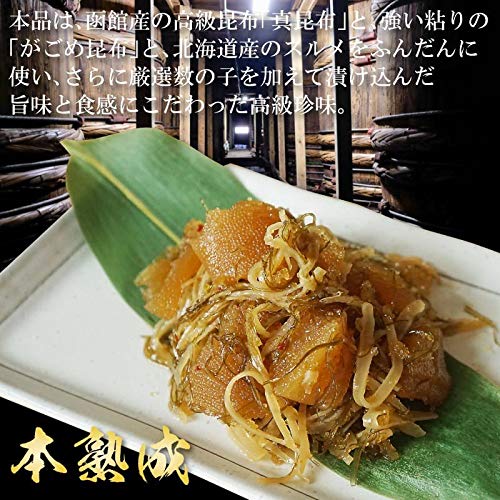 Amazon.co.jp: 松前漬け 数の子 松前漬け 300g 北海道 函館 伝統 郷土