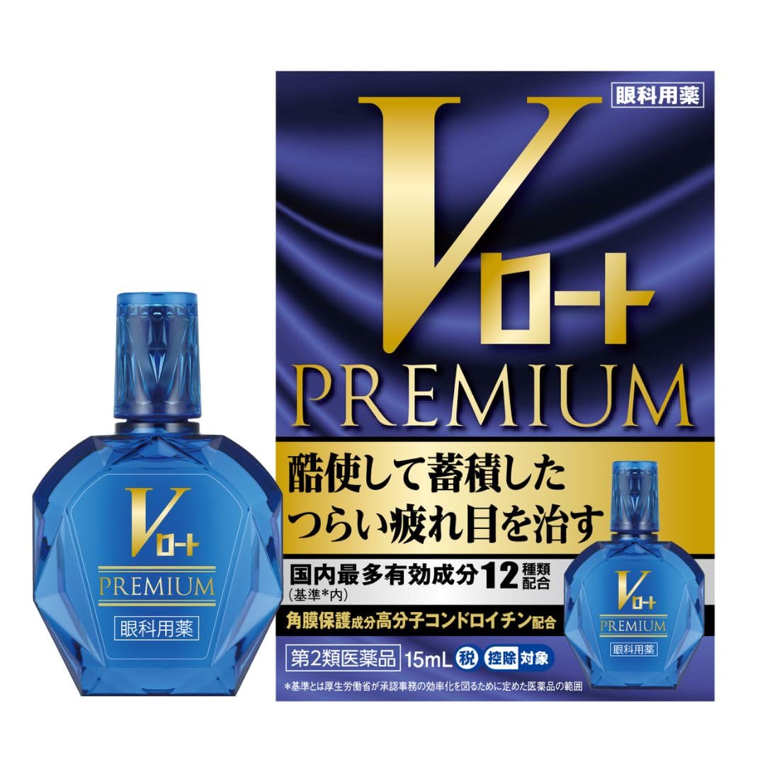 【第2類医薬品】Vロートプレミアム 15mL商品画像