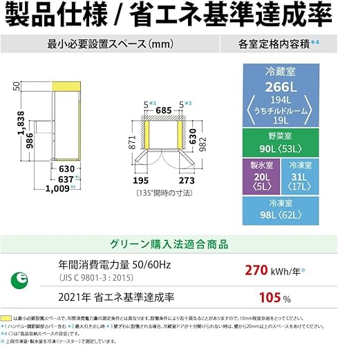 ホールセールジャパン Refrigerator SJ-MF51P-W の商品画像 2