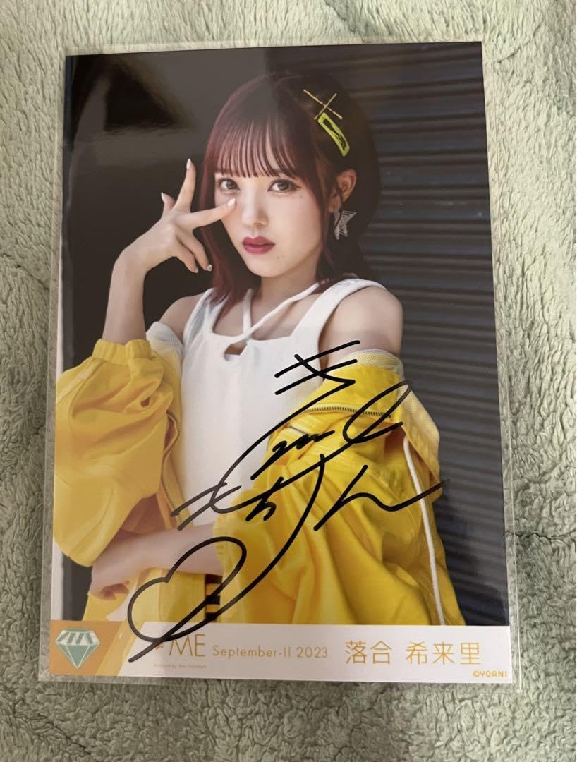 Amazon.co.jp: ノイミー 落合希来里 生写真 フロアキラー直筆 : おもちゃ