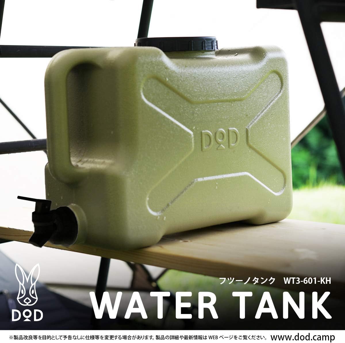 Amazon Dod ディーオーディー Dod ディーオーディー フツーノタンク 水専用 ウォータータンク 10l Wt3 601 Kh Dod ディーオーディー ポリタンク ウォータータンク