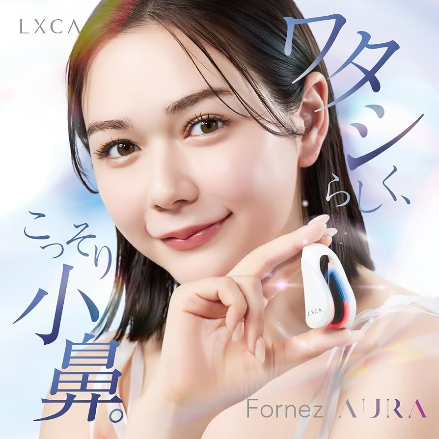 LXCAフォーネスAURA No1鼻専用美顔器フォーネスシリーズ最新26年モデル Amazon.co.jp: 【村重杏奈アンバサダーNo1鼻専用美顔器】LXCA