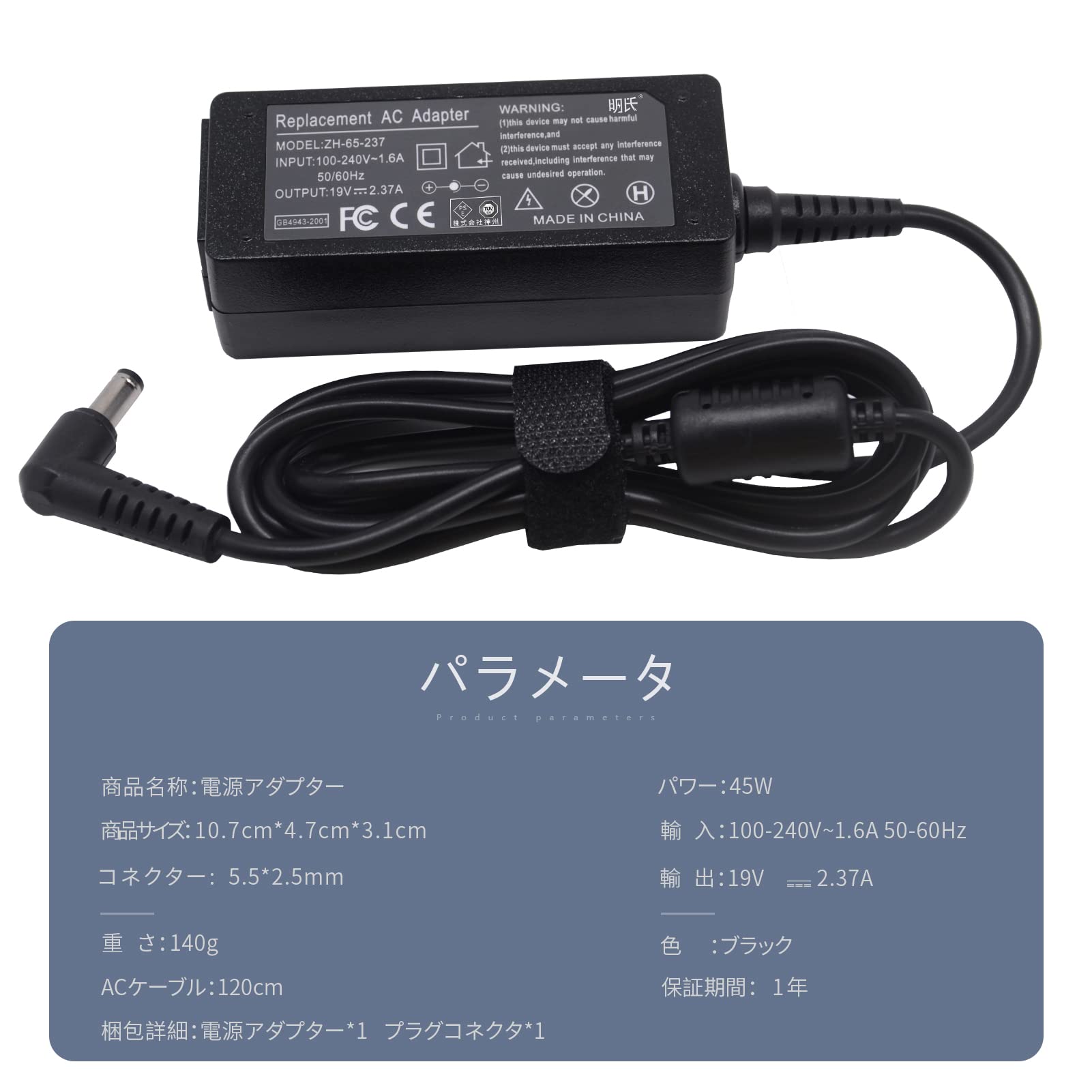 Amazon.co.jp: 【PSE認証】Fujitsu富士通 Lifebook A シリーズ 交換用