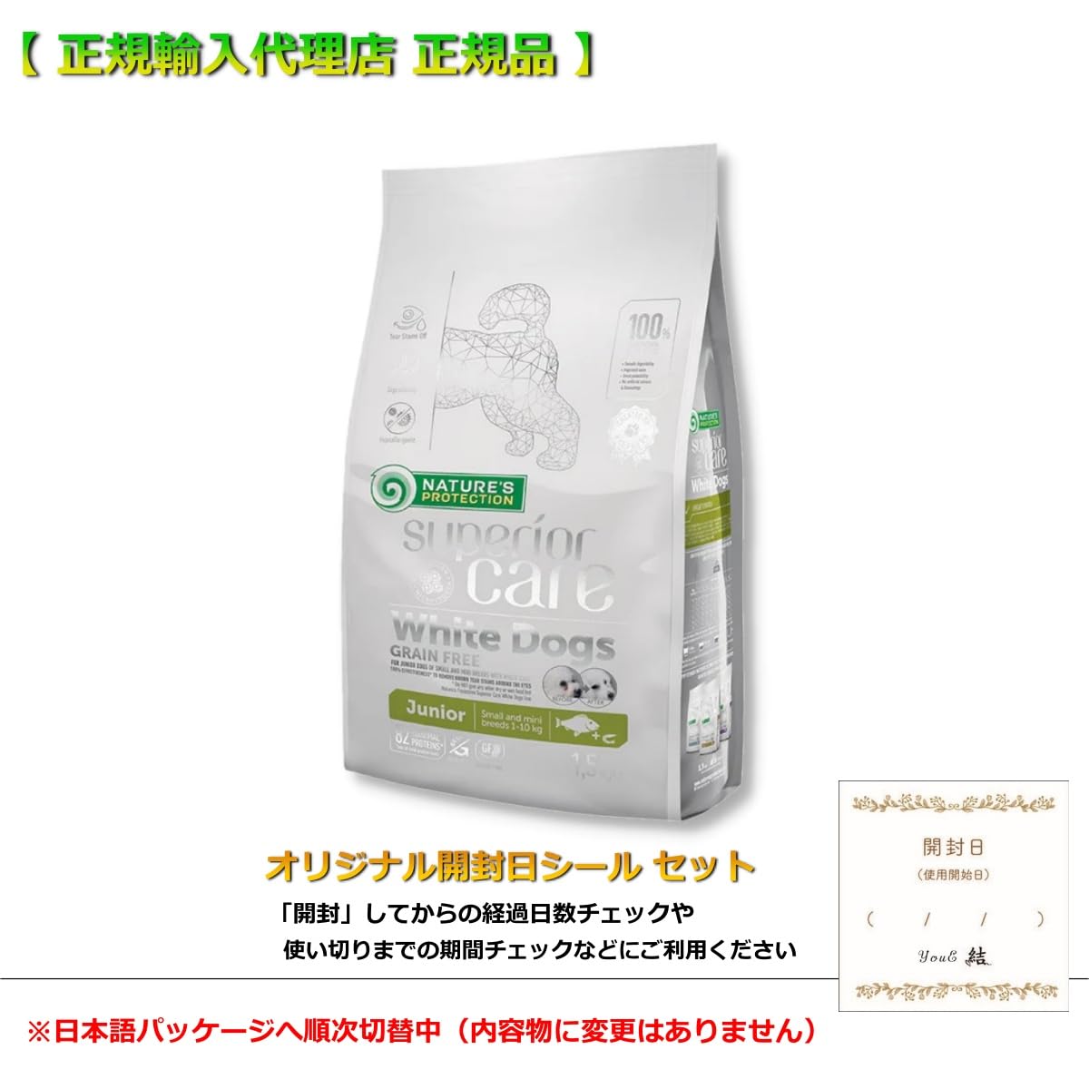 Amazon.co.jp: ドッグフード 小型犬 ホワイトドッグ グレイン