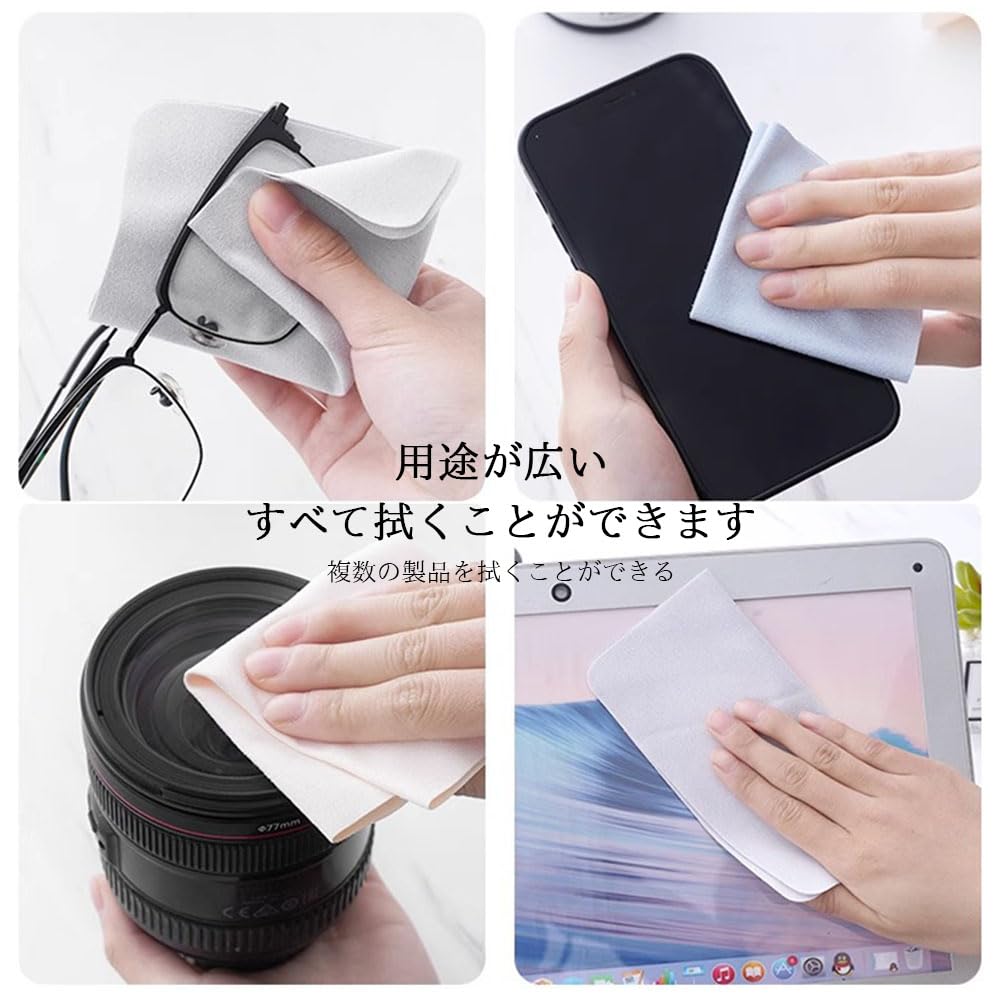 Amazon | GLOWZEN メガネ拭き メガネクロス 眼鏡拭き セーム革