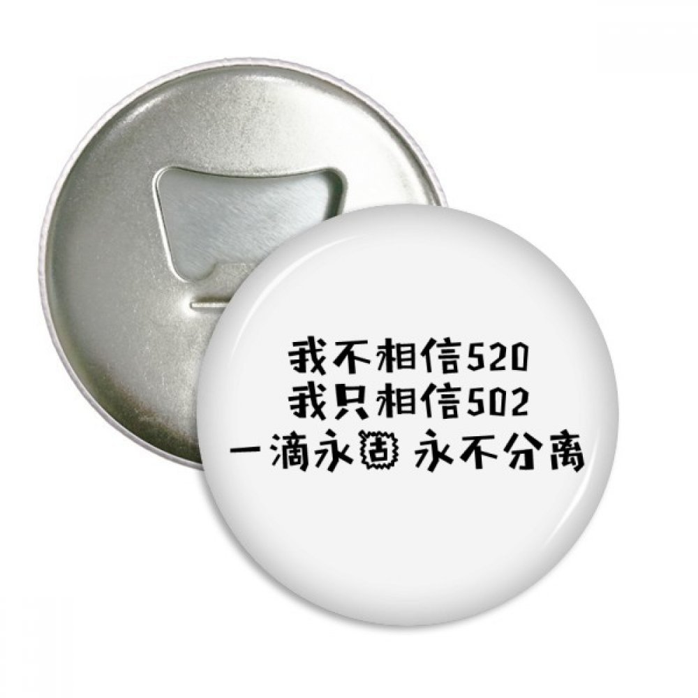 Décapsuleur aimanté chinois Citation I Don't Believe 520 ronds lot de 3 badges