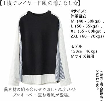 Amazon | [X and Z] X&ZのSHOP(販売正規店） 重ね着風Tシャツ 異
