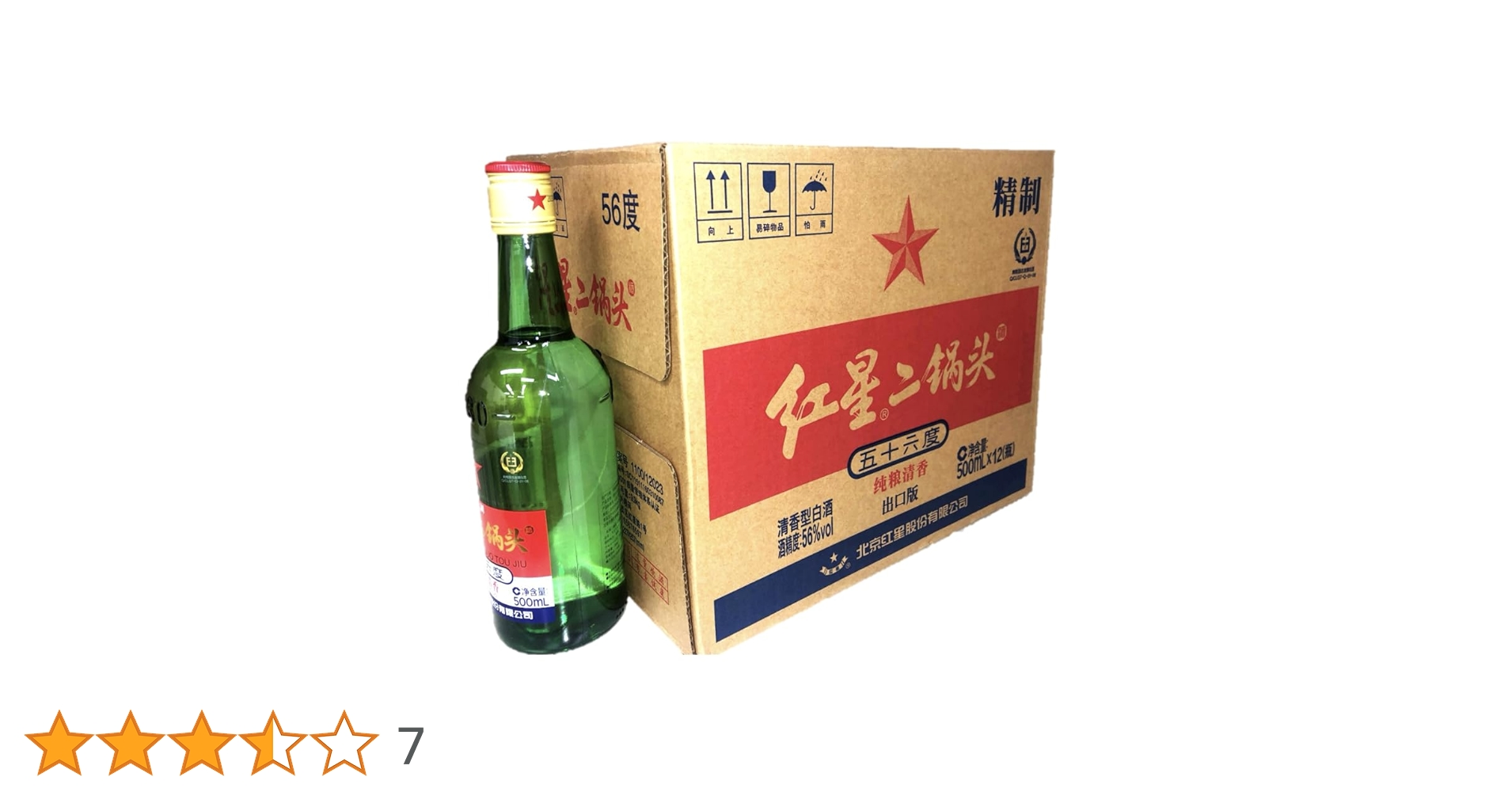 Amazon.co.jp: 北京紅星二鍋頭 500ml x 20本 [並行輸入品