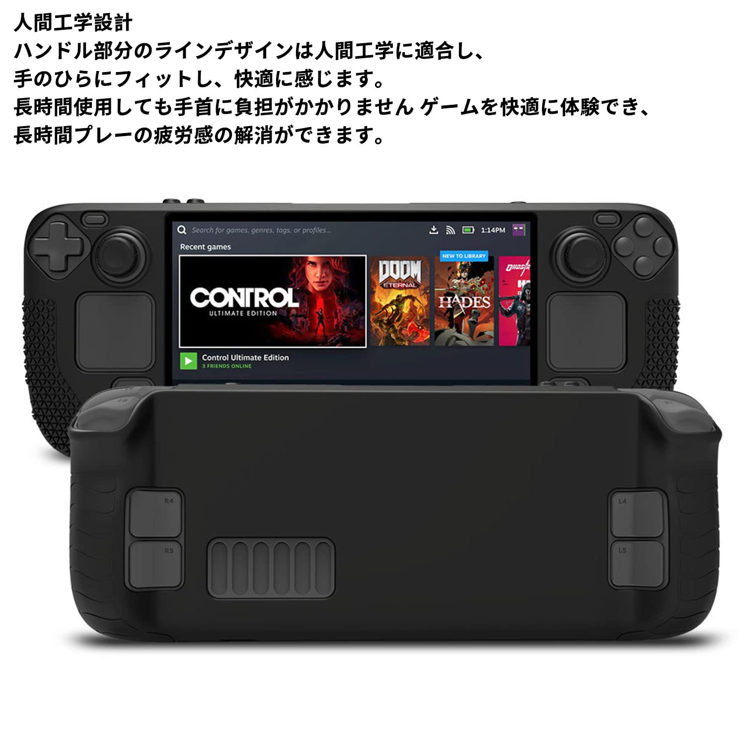 スチームデッキ 用保護カバー ブラック Amazon.co.jp: Steam Deck 用 ケース カバー 保護ケース
